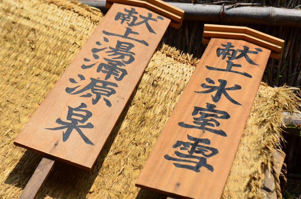 Yuwaku Guest House Kanazawa Ngoại thất bức ảnh