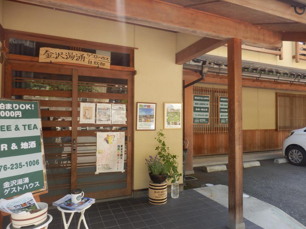 Yuwaku Guest House Kanazawa Ngoại thất bức ảnh
