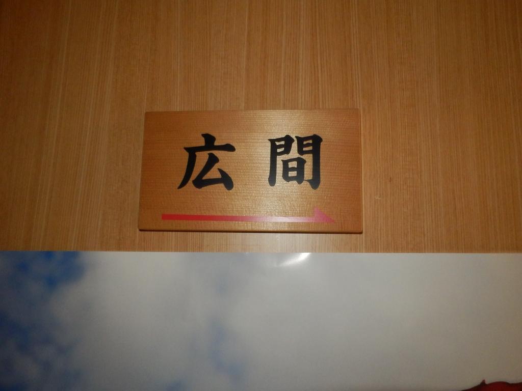 Yuwaku Guest House Kanazawa Ngoại thất bức ảnh